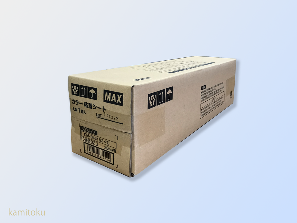 カラー粘着シート　CM-B451N2クロ